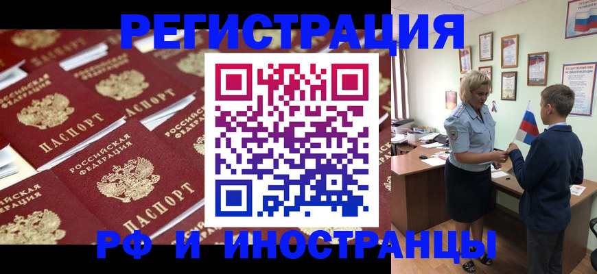 прописка от собственника в Сортавале