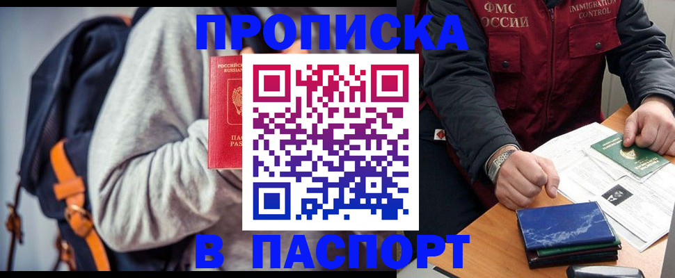 временная регистрация госуслуги в Сортавале